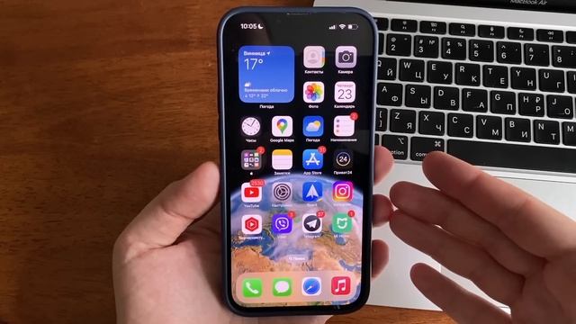 IOS 16 Beta 2 обновление! Что нового в IOS 16 Beta 2? Стоит ли обновляться на IOS 16 Beta 2?