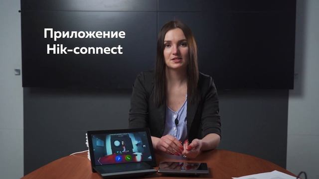 Обзор IP-видеодомофонов Hikvision: DS-KH6320-TE1; DS-KH8350-TE1; DS-KH8520-WTE1 смотреть онлайн