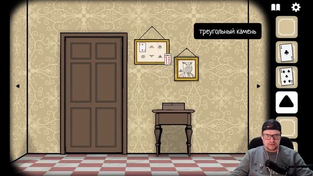 РАГУ ИЗ КРОЛИКА С МОРКОВЬЮ И БЕЛОЙ ФАСОЛЬЮ ? Rusty Lake Hotel смотреть онлайн