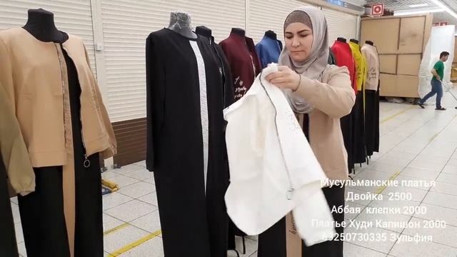 Мусульманские платья Стиль и скромность Mandil Brend и SARA brend Аббая UHTISHKA drand смотреть онлайн