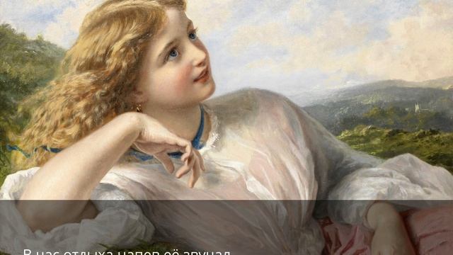 Путешествие песни смотреть онлайн