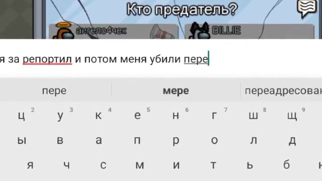 сломаный амонгас #6 смотреть онлайн