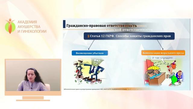 Геометрия для школьного успеха: уроки, тренировки, достижения