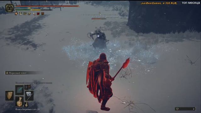 Elden Ring ☆ Прохождение ☆ Часть 15 смотреть онлайн