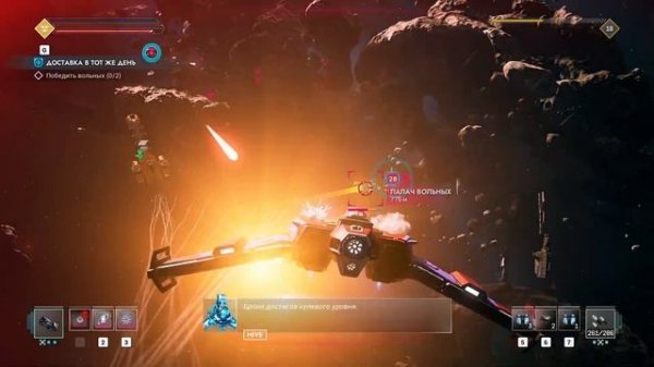 EVERSPACE 2. Легендарная пушка за окончание заданий дворца Като. #27.