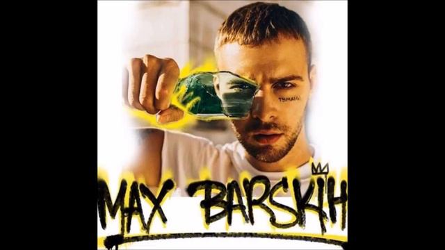 Макс Барских - Туманы (Implazyed Remix) Club House + Dubstep смотреть онлайн