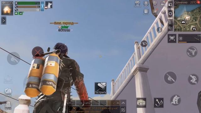 Рыбалка дома ( в особняке ) LifeAfter. смотреть онлайн