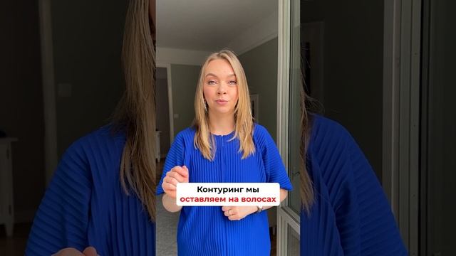 Главные бьюти-тренды осени 2023 #мода2023 #стиль2023 #тренды2023 смотреть онлайн