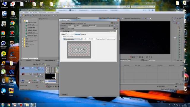 как сделать свое интро Vegas Pro 10,11,12,13?ЛЕГКО!!! смотреть онлайн