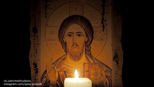 Молитва за заблудших смотреть онлайн