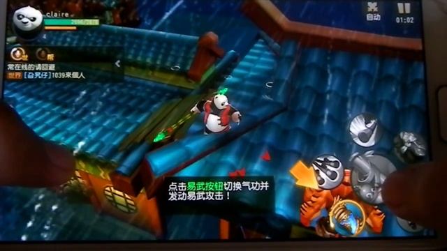 Kung Fu Panda Mobile Game Free смотреть онлайн