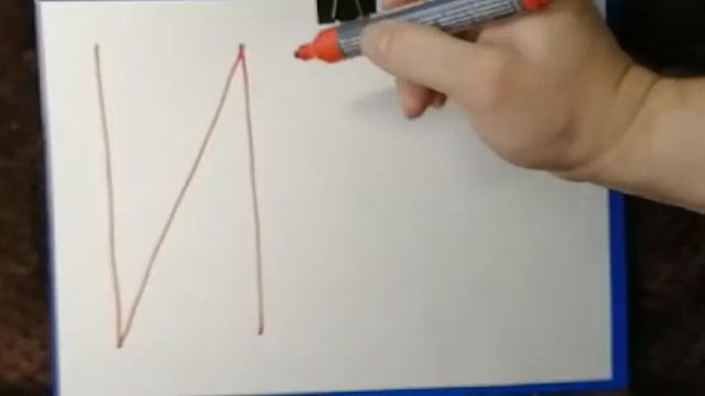 Алфавит с Барасачом: Буквы И и Й