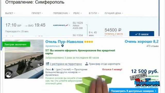 Геопорталы, соцсети и медийные возможности Интернета в помощь преподавателям географам смотреть онлайн