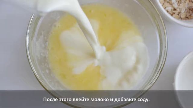 Оладьи с овсяными хлопьями - сделают вас Геркулесом! смотреть онлайн
