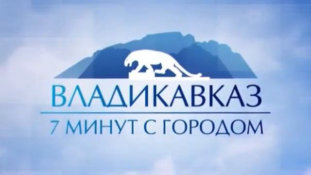 7 минут с городом 09 03 16 смотреть онлайн