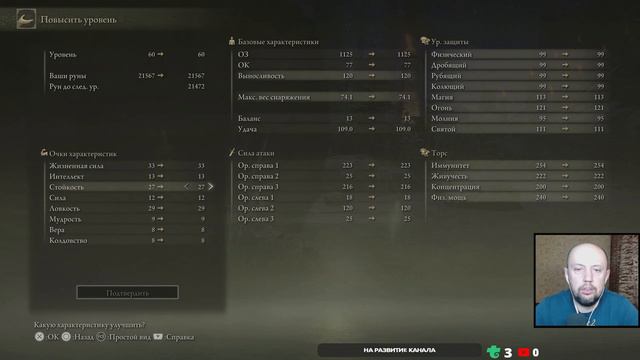 ПАЛЬЦЕМ В ГЛАЗ ИЛИ... -R13- Elden Ring #10 смотреть онлайн