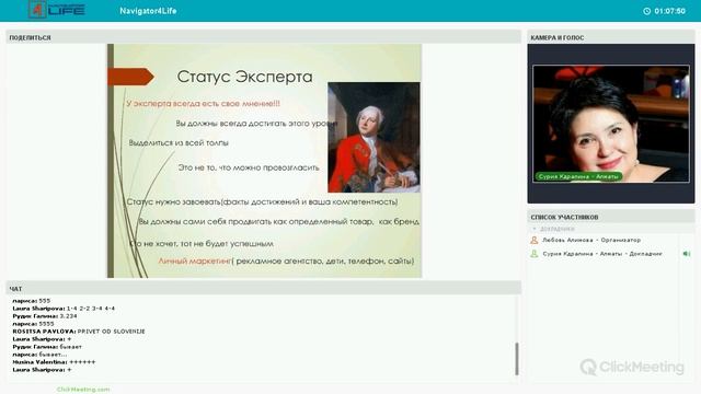 Какие качества необходимо развивать, чтобы стать успешным предпринимателем Сурия Кдралина смотреть онлайн