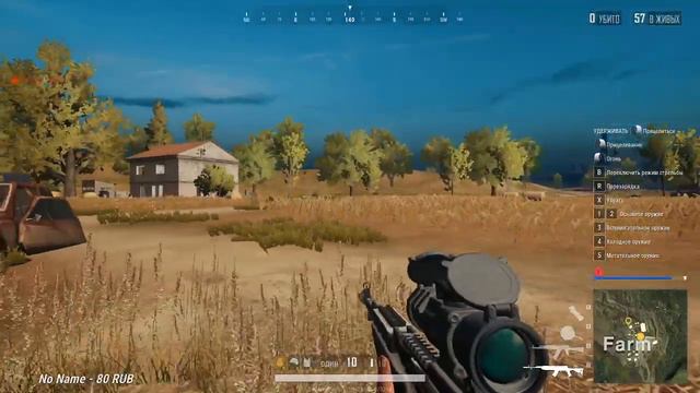 Стрим по Pubg - Разнесем всех? смотреть онлайн