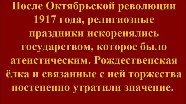 «И снова Рождество» смотреть онлайн