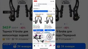 Сколько стоит собрать велосипед с озона потзапчастям ?