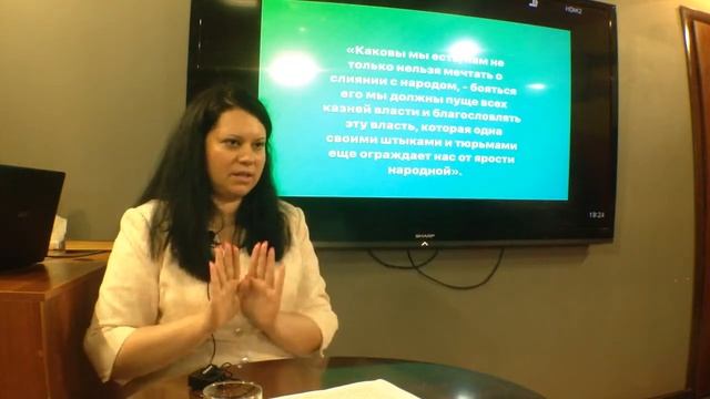 Биография Писателя в осмыслении Гершензона и Франка Анна Хрусталёва смотреть онлайн