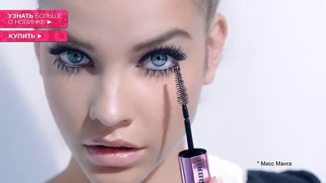 L'OREAL ТУШЬ МЕГА ОБЪЕМ КОЛЛАГЕН МИСС МАНГА ЧЕРНАЯ смотреть онлайн