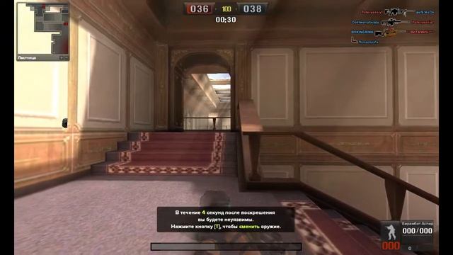 Point Blank Russia PB Ru смотреть онлайн