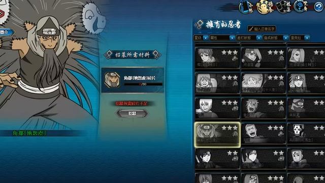 Naruto Online: Future Characters смотреть онлайн