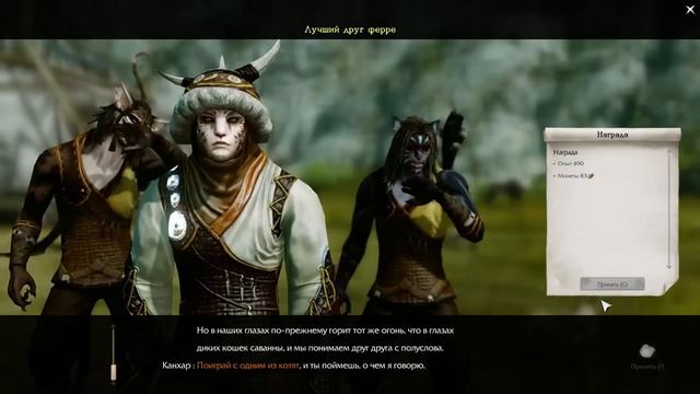 ЗБТ Archeage без лагов! (часть 2) [стрим] смотреть онлайн