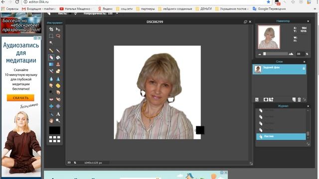 "Как создать крутую аватарку из домашнего фото" смотреть онлайн
