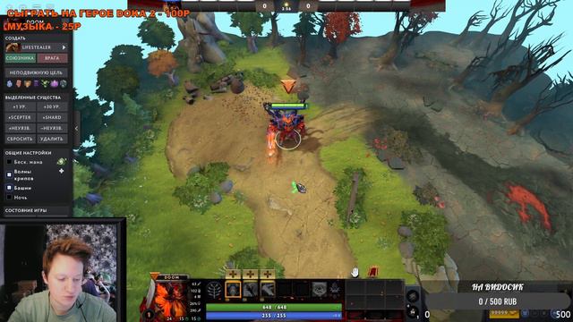 Новое обновление Dota+ и лаборатория. В ожидании патча 7.36 смотреть онлайн