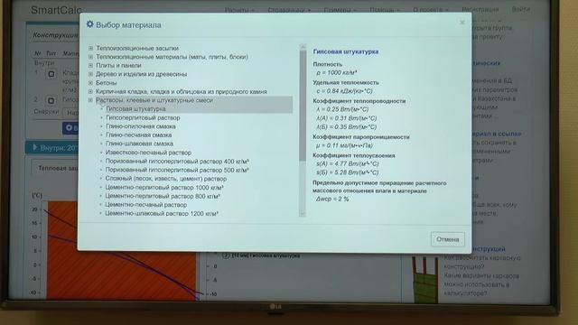 Блоки Поротерм. Wienerberger или Сталинградский камень. В чем разница, какой блок лучше? смотреть онлайн