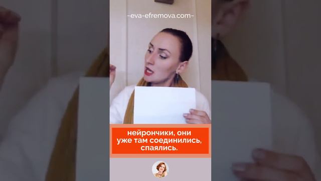 Что такое "Зона комфорта" простыми словами #психология #shortsvideo смотреть онлайн