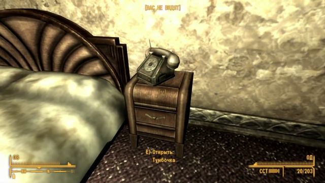 Fallout: New Vegas прохождение с Карном. Часть 83 смотреть онлайн