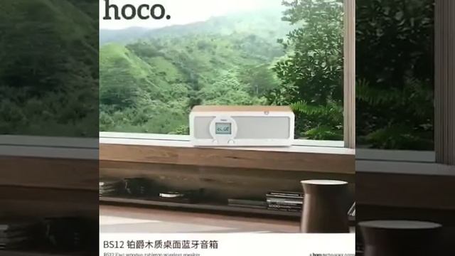 Hoco. смотреть онлайн