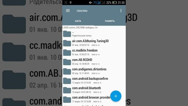 Взлом игры dirt on tires. СОВЕТУЮ попробовать смотреть онлайн