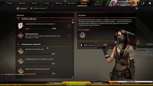 Crossout - Дэйлики [C0BR] Cobra Clan смотреть онлайн