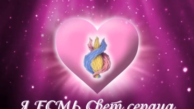 Любовь.Свет сердца.Фредерик Шопен. смотреть онлайн