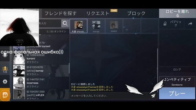 эгоист плеер // стрим standoff 2 смотреть онлайн