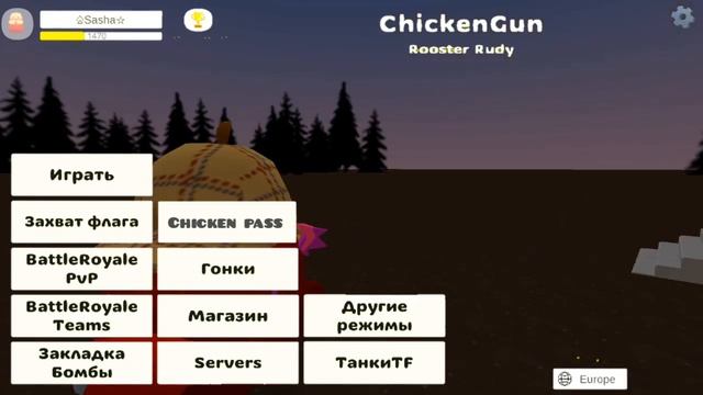 Обнова в чг 3.5.0 смотреть онлайн