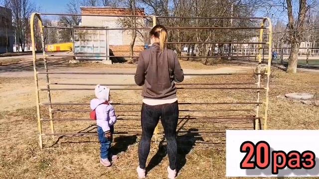 Тренировка на улице с ребёнком смотреть онлайн