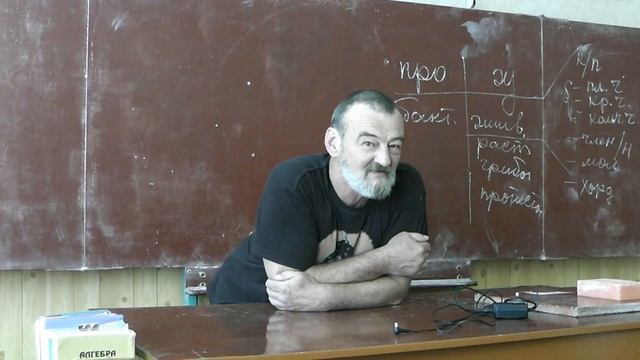 4 Анатомия, физиология, морфология смотреть онлайн