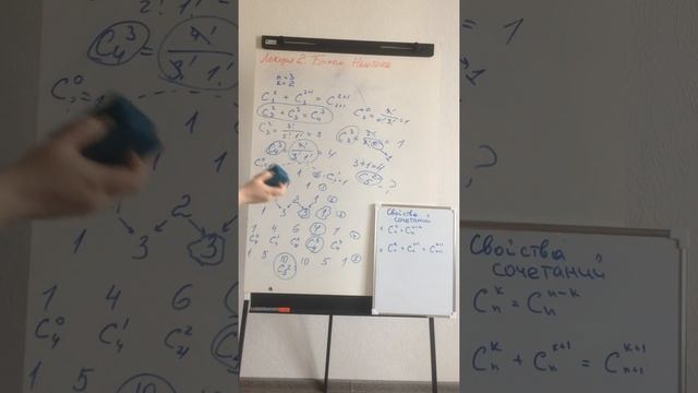 Бином Ньютона смотреть онлайн