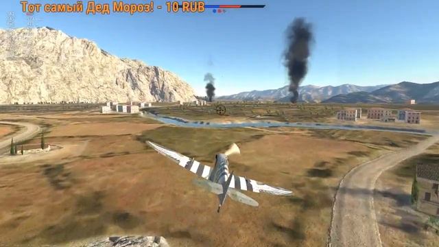 WarThunder рб смотреть онлайн