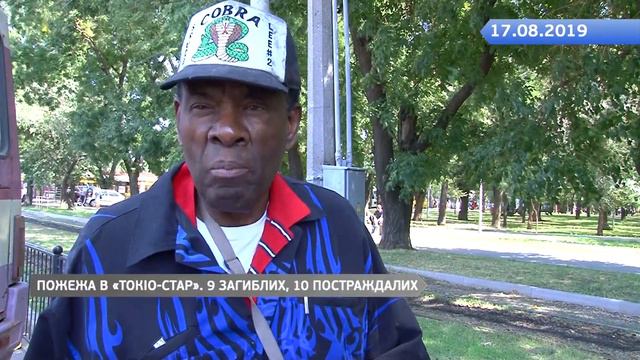 Без комментариев: Пожар в отеле "Токио-стар" смотреть онлайн