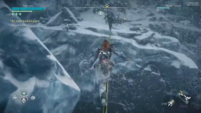 Horizon Zero Dawn - Frozen Wilds DLС Часть 8 Без комментариев смотреть онлайн