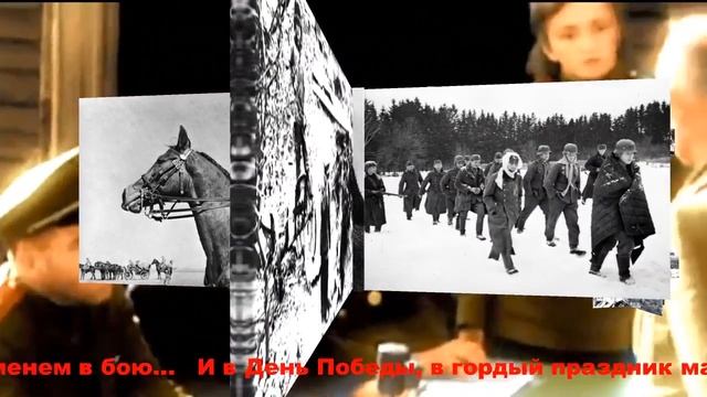 Победители.mp4