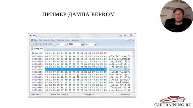 Почему разбираться в дампах прошивок не имеет большого смысла смотреть онлайн