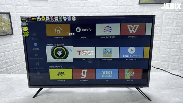 Что Делать Если Глючит Смарт Телевизор