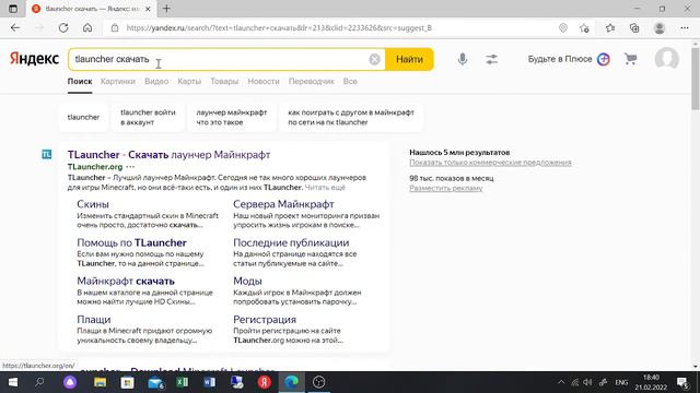 Вопросы - ответы